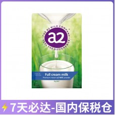 【7天必达】【保税仓发货】A2 成人全脂牛奶粉 1公斤/袋（3周岁+）【收件人身份证必须上传】【新疆、西藏、内蒙古、青海、宁夏、海南、甘肃，需加收运费】